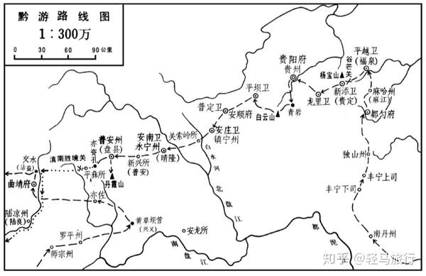 徐霞客贵州游历路线路;图片源于《徐霞客游记》