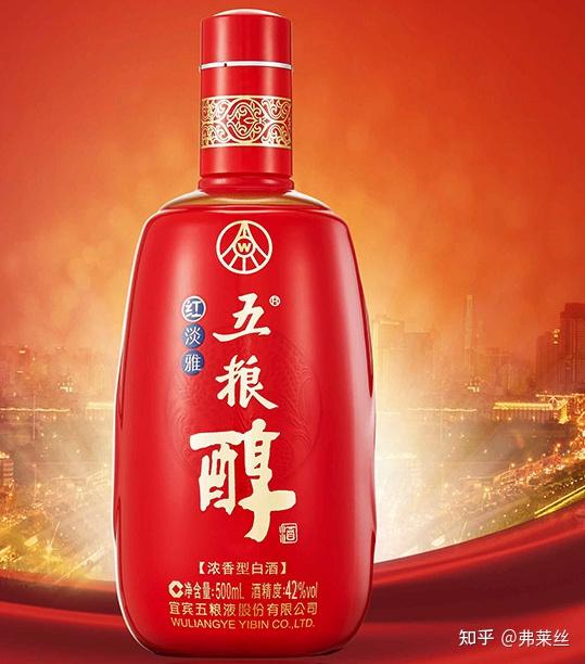 第二款 五粮醇红淡雅