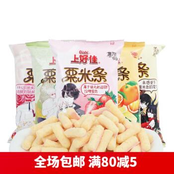 上好佳粟米条草莓味哈密瓜巧克力味4