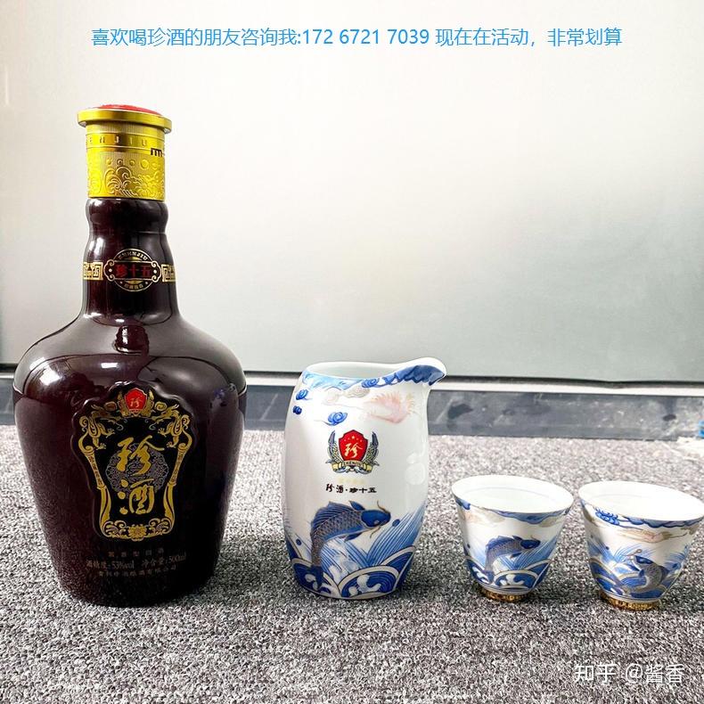 珍酒珍十五的评价以及对珍酒珍十五看法以及珍酒珍十五到底是怎样的呢