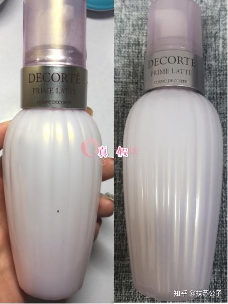 美妆鉴别黛珂牛油果乳液真假鉴别你的黛珂牛油果乳液是正品吗