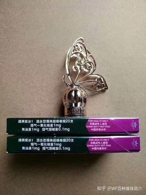 中免-肯特紫冰(杨梅爆)wf百种爆珠简介