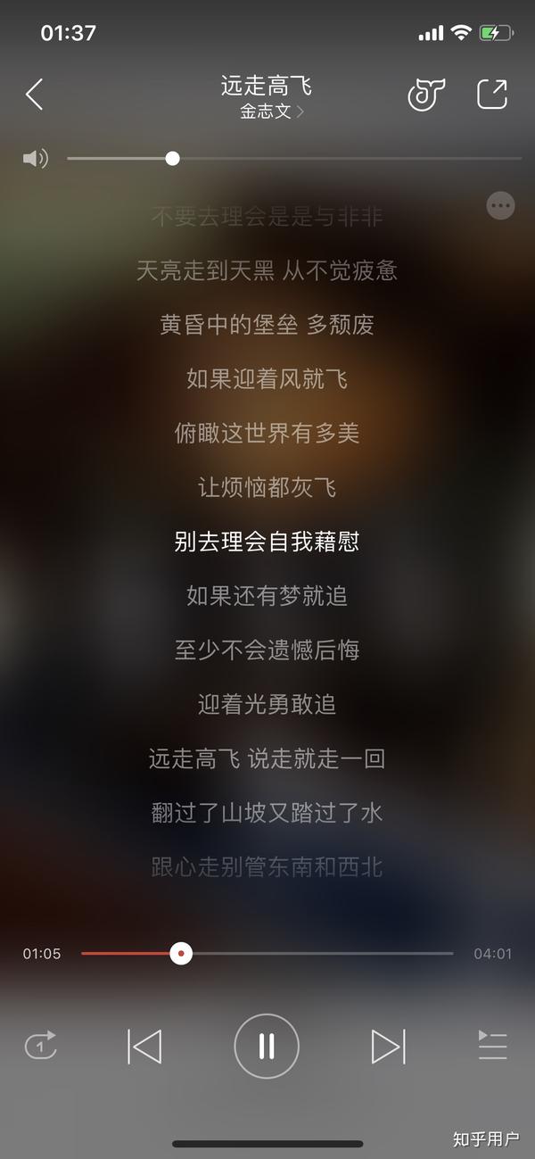 自我藉慰?只听说过慰藉.还念错了字,不看歌词以为唱的自我继位?