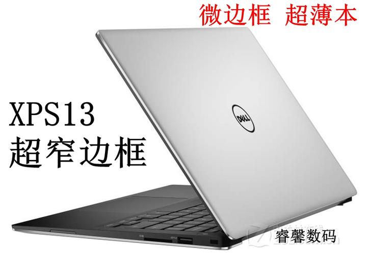 二手笔记本电脑dell/戴尔 xps13 9360 i5 i7窄边框 xps