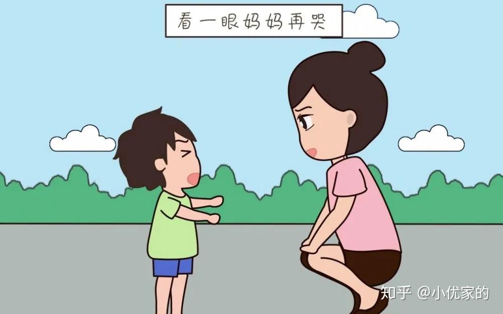 孩子摔倒扶不扶