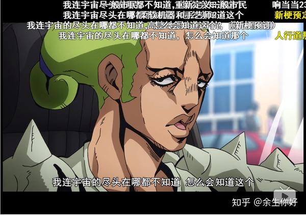 如何在作文中巧妙地引用 jojo 中的台词?