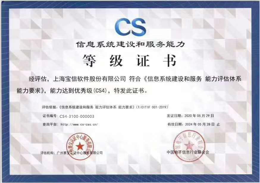 OA系统开发引领企业数字化转型
