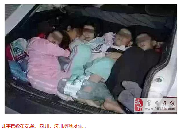 相反,直到2015年,阳朔警方抓住了散播"卖天津麻花车里藏小孩"的网络