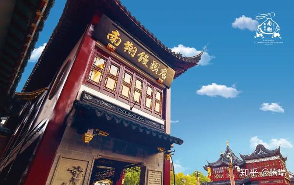 图为位于豫园的南翔馒头店