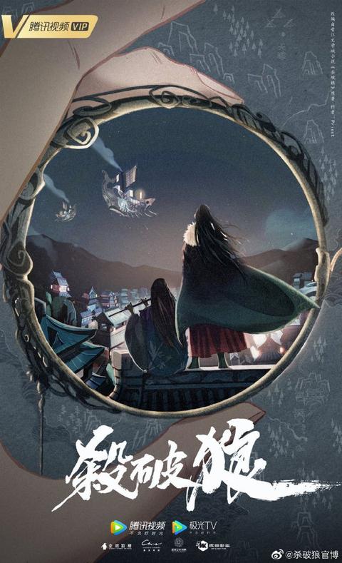 《烽火流金》(原著priest《杀破狼》)即将播出,你期望