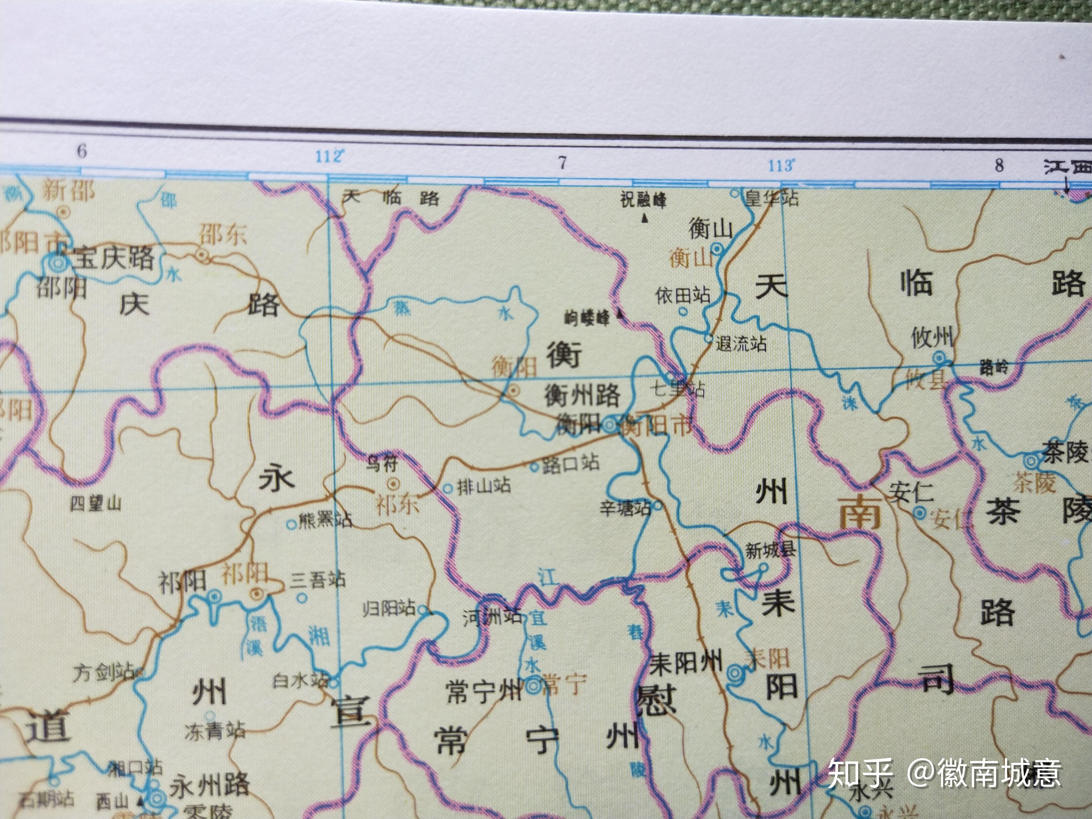 清代调整湖广行省,衡阳属湖南省衡州府.