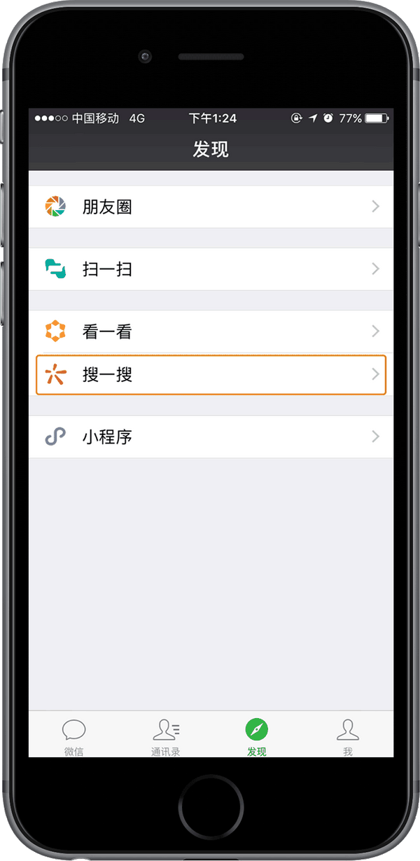 在开通品牌搜索功能后,您可以获得品牌官方区和微主页的功能: 品牌