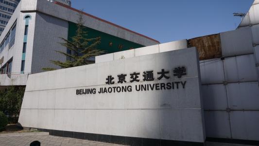 北交大会计硕士考研经验:初复试备考经验分享 知乎