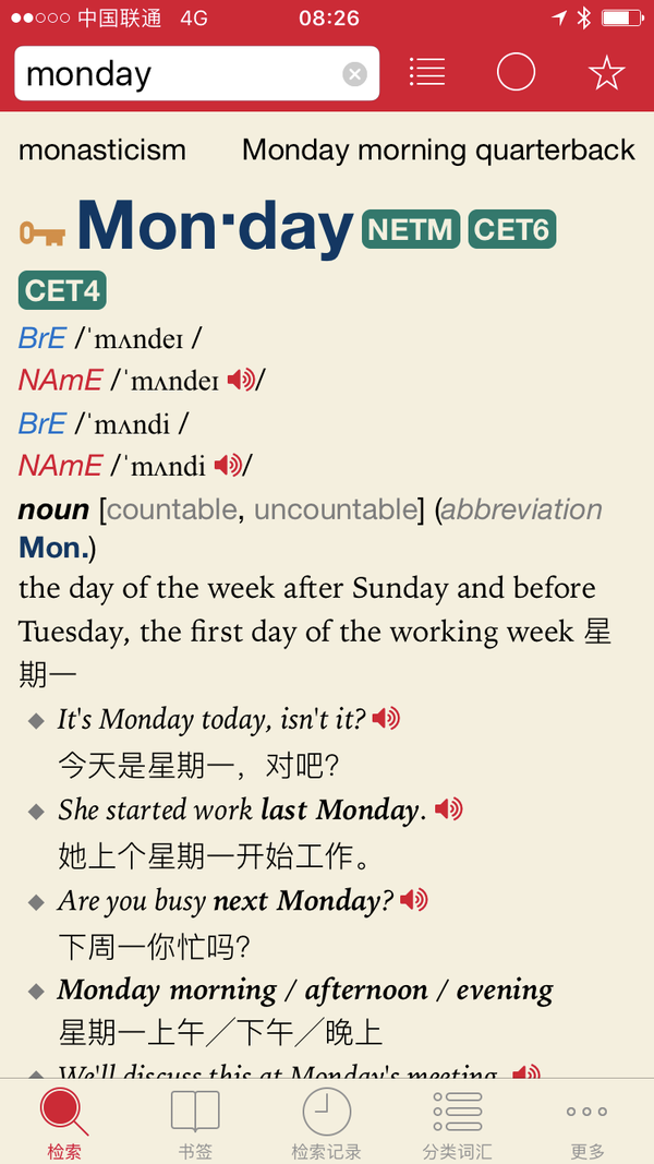 英语「monday」的音标常常是 /"mndi/,为什么这个词里的「-day」又常