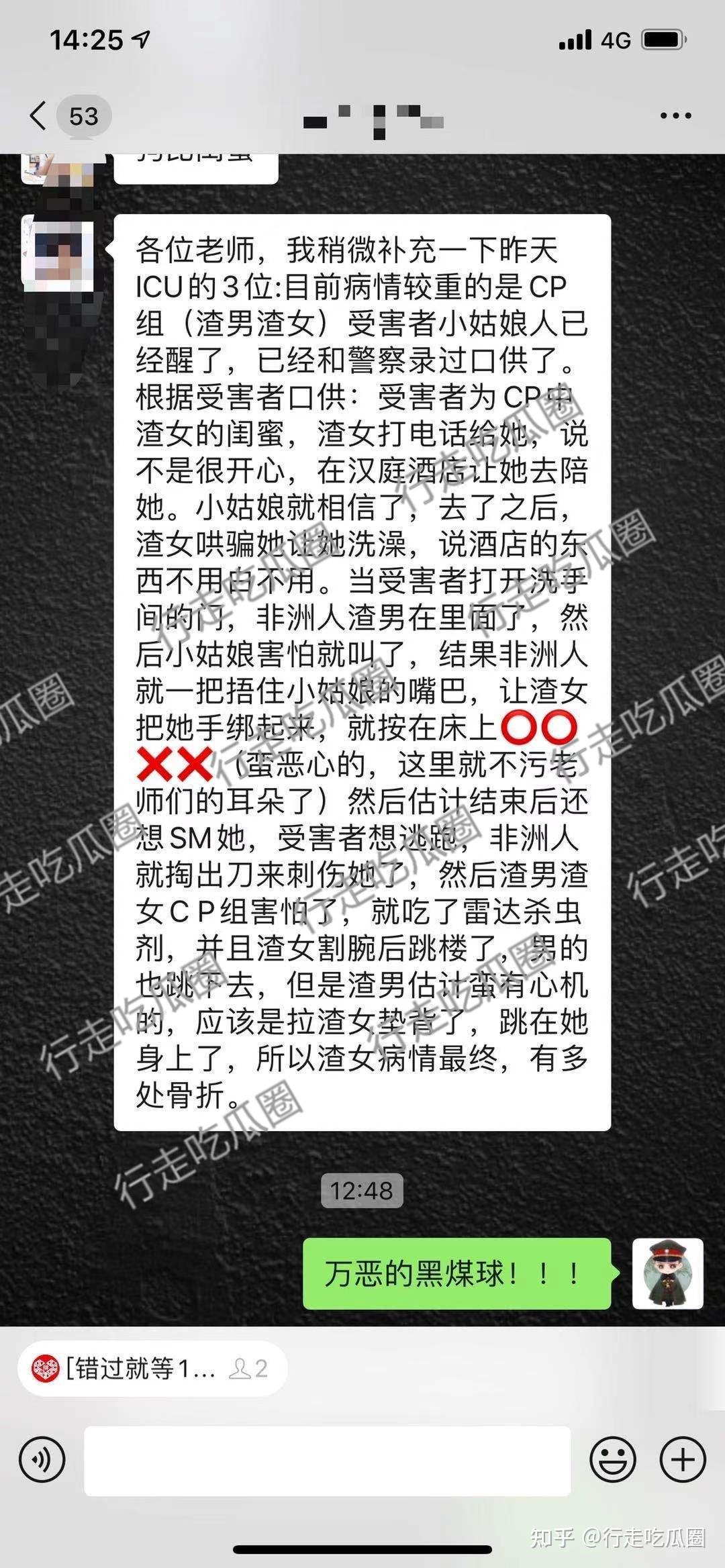 迷之3p与黑人恋爱怀孕劈腿后诱骗闺蜜给男友强暴然后相拥跳楼导致高位