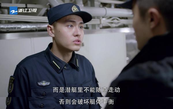 对电视剧里的一些关于潜艇生活日常做了个小盘点. 1.