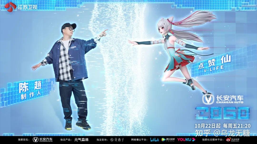 江苏卫视2060开播点赞仙星瞳浓密仙备受关注