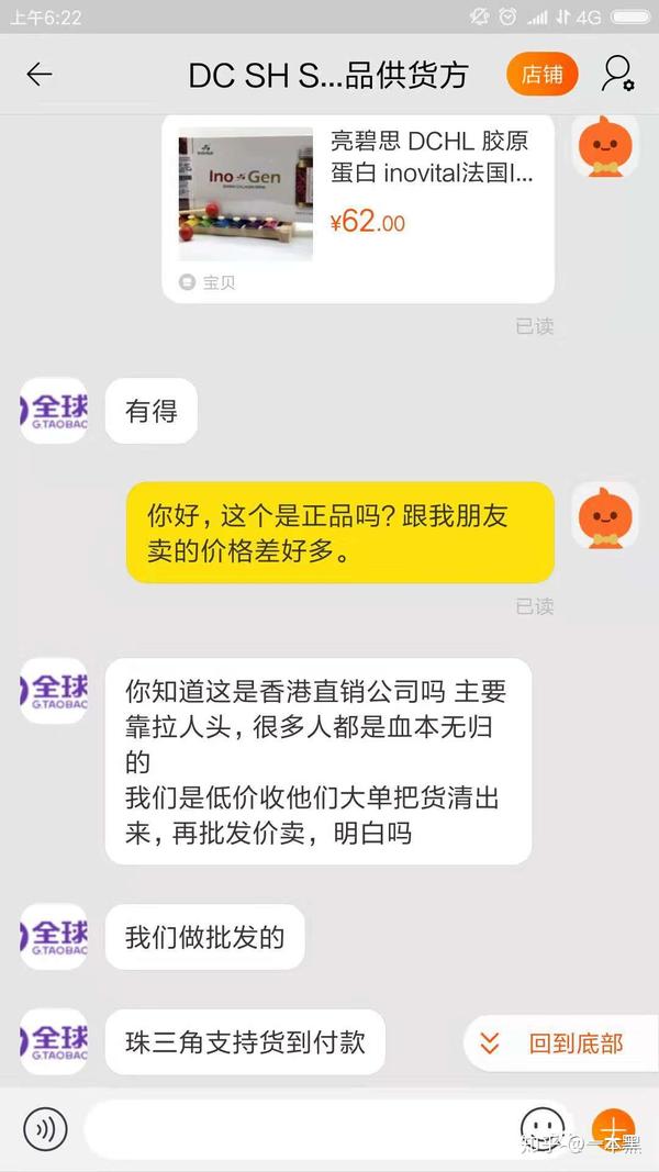 先来看亮碧思的等