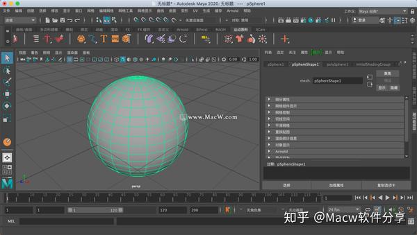 autodeskmaya2020formac玛雅三维仿真软件v2020中文版