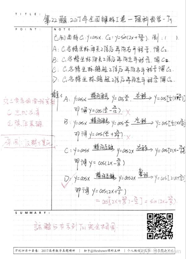 反比例函数教案_一次函数教案格式_sprintf函数格式