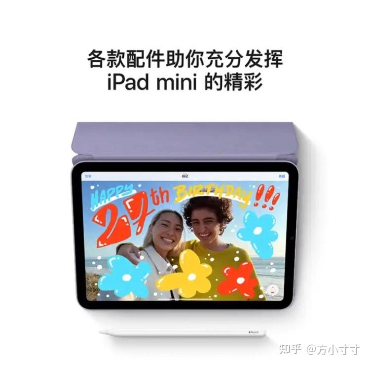2021双十一苹果平板电脑ipadipadproipadairipadmini怎么选
