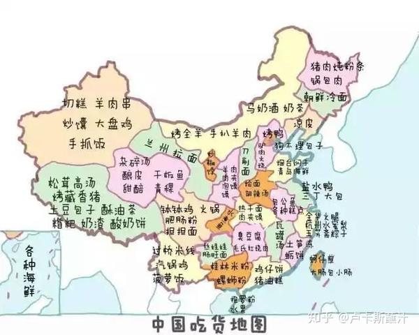 如何根据地理和文化介绍中国的地图?