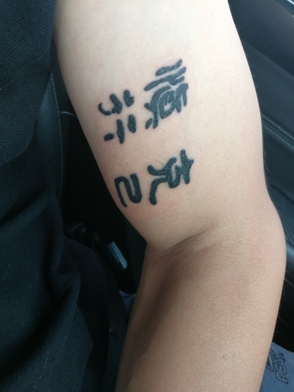 一天吧,刚好看到知乎有一位兄弟的这四个字.