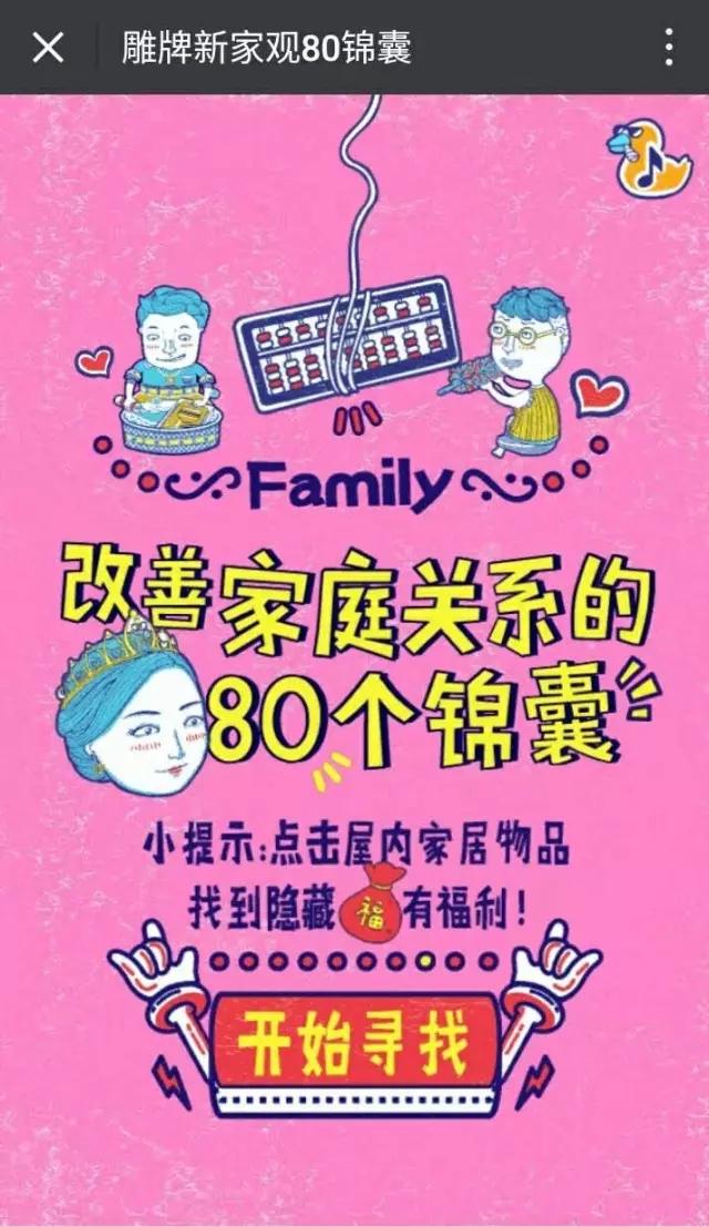 收下这筐38女神节脑洞文案gou们可以睡了来看看这些是你要的38女神节