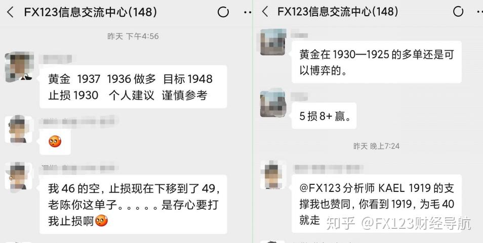 fx123财经导航 苏胜阳读财