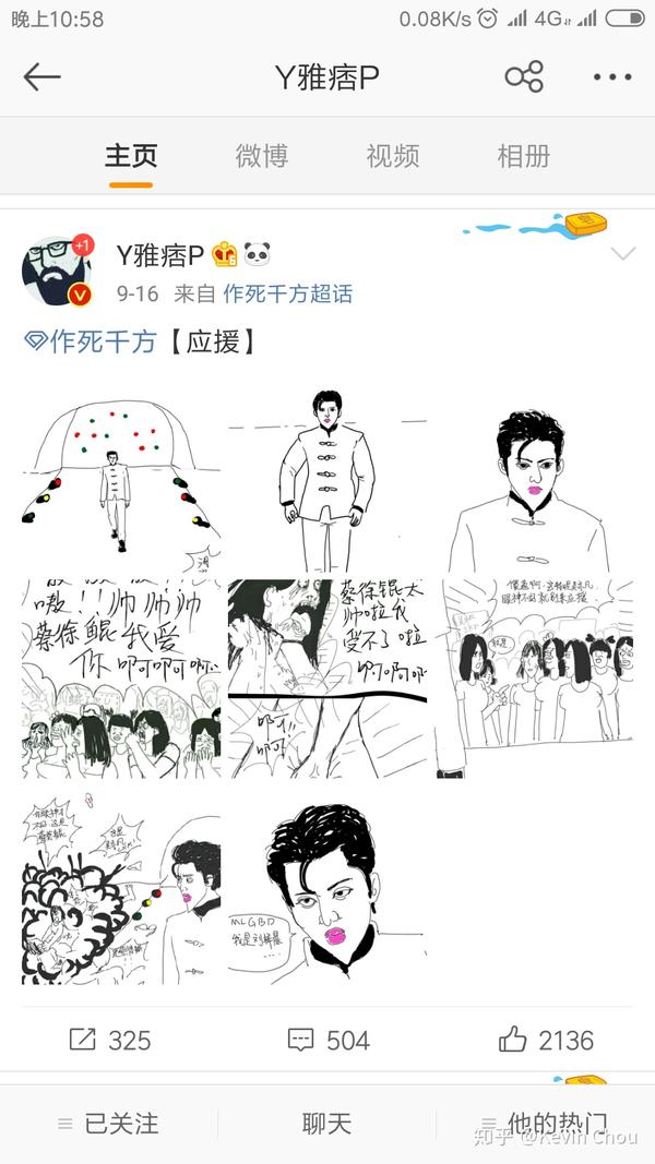 没有人说y雅痞p吗 当代漫画界的鲁迅啊 看一些痞哥的画