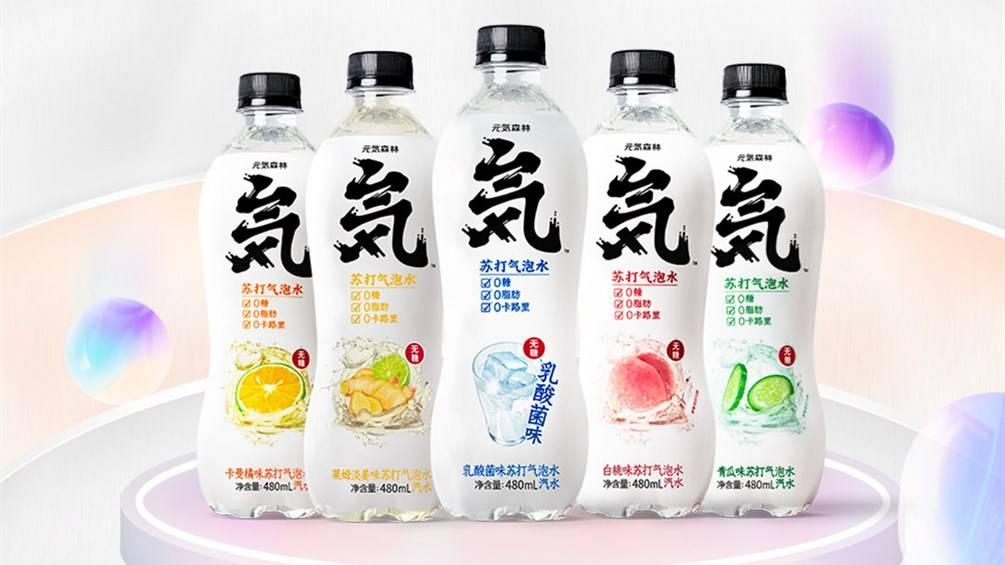 冬菇商学院元气森林如何成为无糖气泡水的一哥