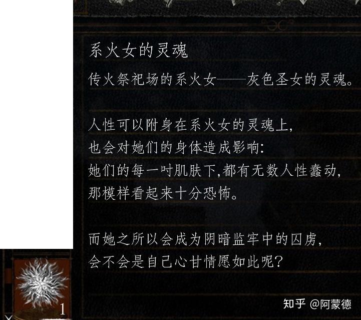 妹【圣兽【亚尔特留斯【马努斯【葛温】还有最后的其他道具了