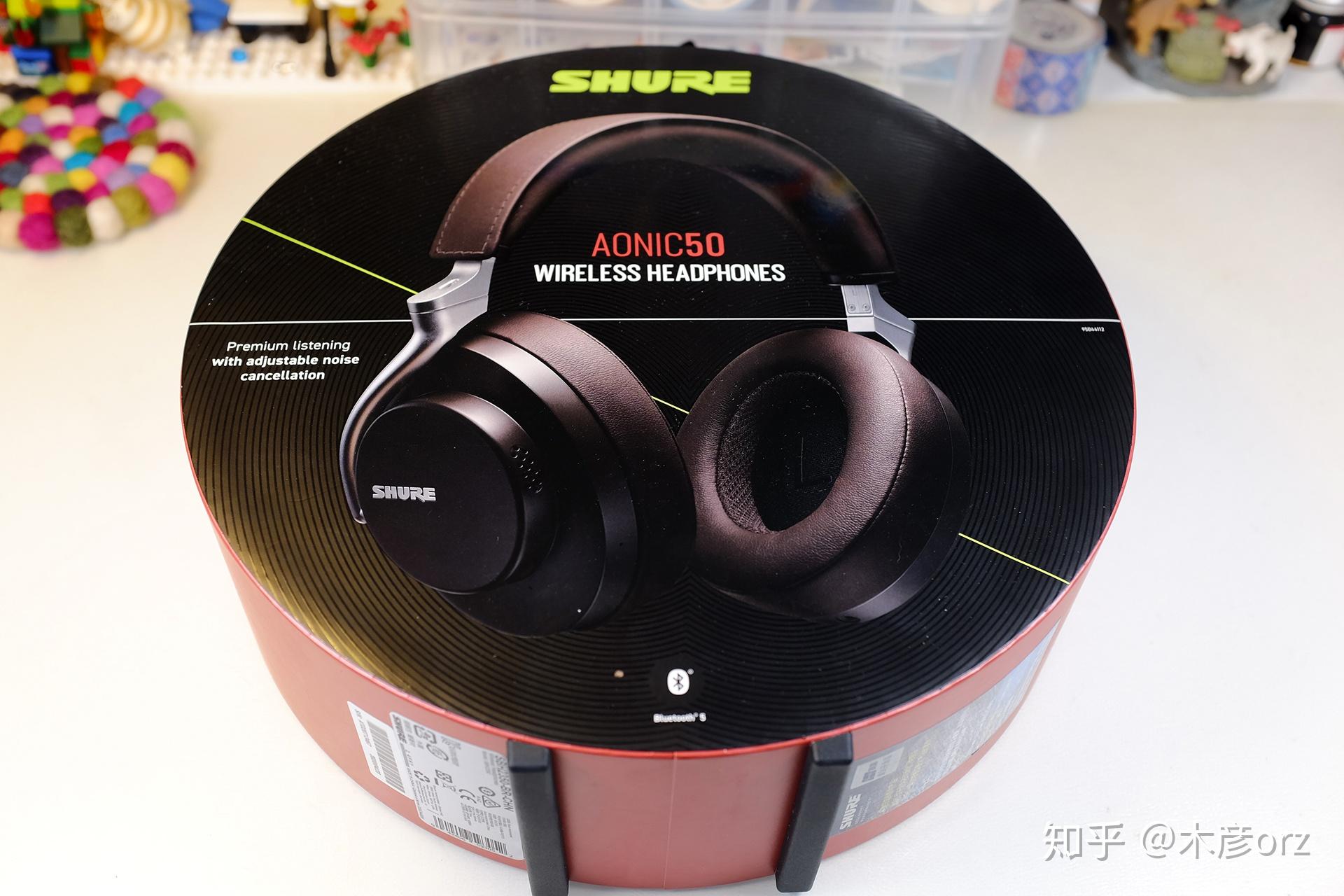 名副其实shure舒尔aonic50无线降噪头戴耳机测评内含抽奖