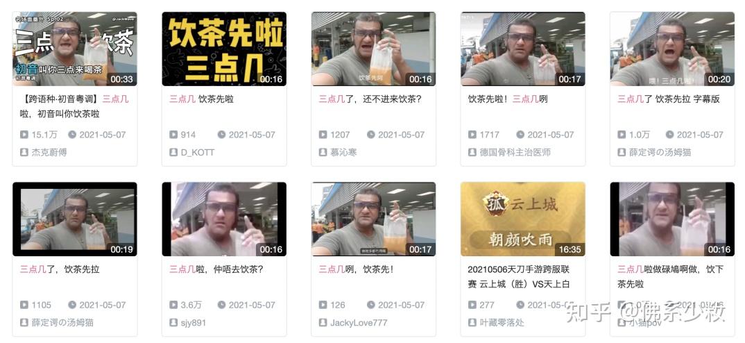 紧接着,在不断刷屏的饮茶表情包攻势之下,群内瞬间充满了快活的气息!