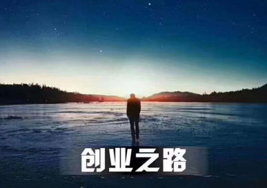 未来五年,最值得创业的方向在哪里?