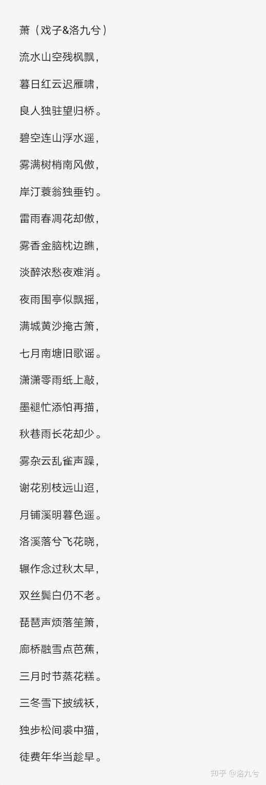 歌曲凉凉的曲谱_凉凉古筝曲谱