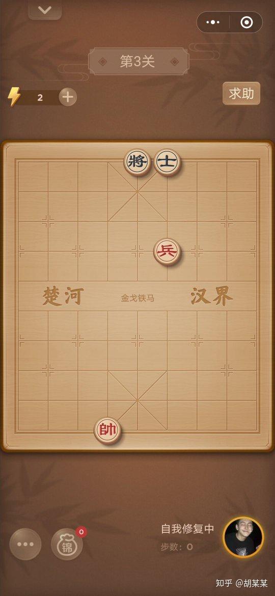 求大神们破解这个象棋残局