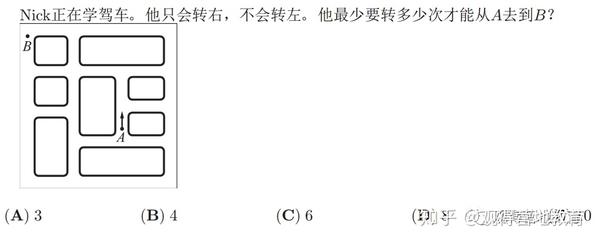 观得学科竞赛 | 全球 · 袋鼠数学竞赛趣味题型——图形题