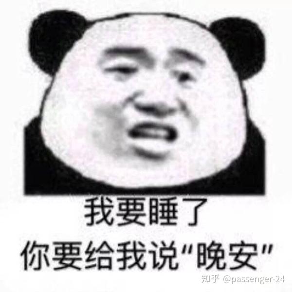有哪些能怼死人的表情包?