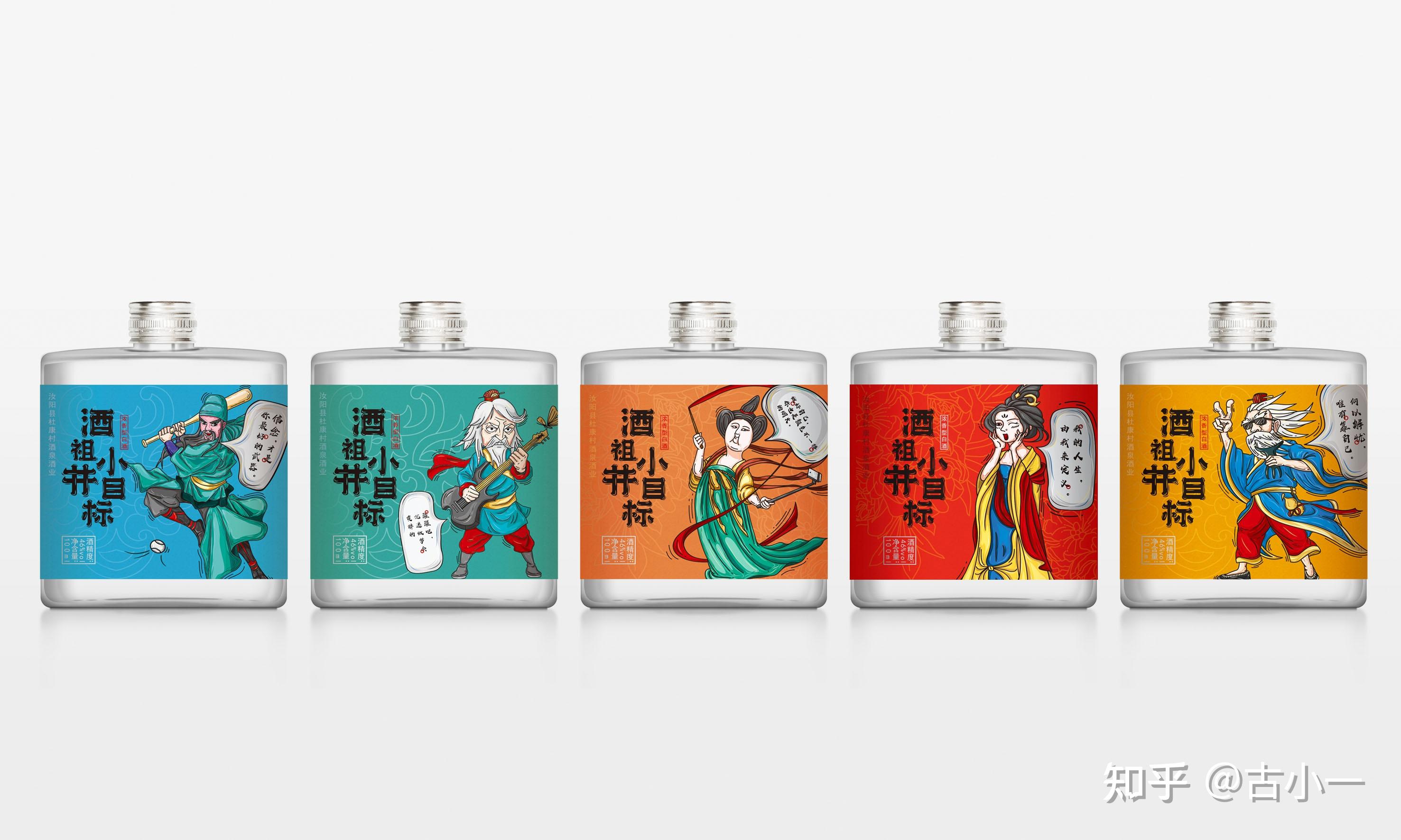 古一设计深圳创意白酒设计公司分享如何打造高档白酒包装设计