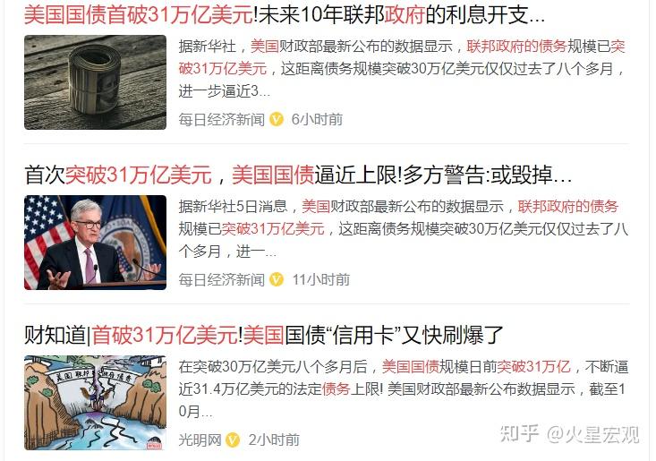 中国外汇储备2017_2017年北京棚改 储备_2017广西省考常识储备