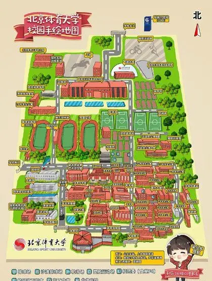 (北京体育大学手绘地图)