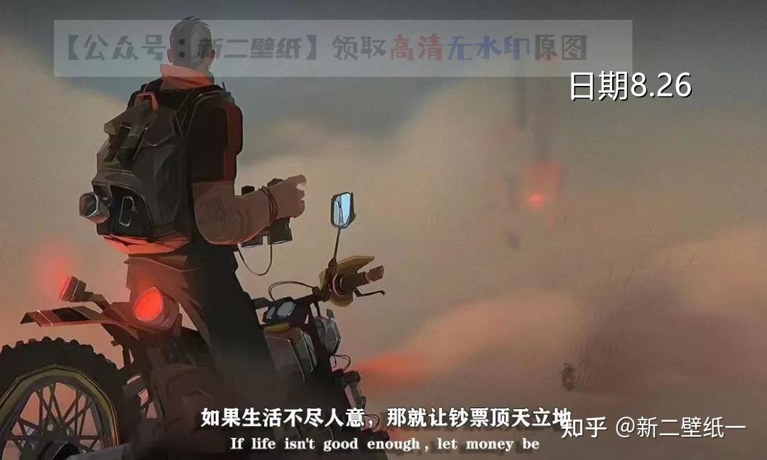 如果生活不尽人意那就让钞票顶天立地图片抖音热门朋友圈封面壁纸背景