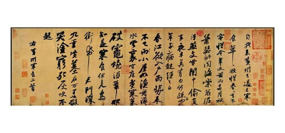 原因很多. 其一,在中国古代三大行书作品中,它