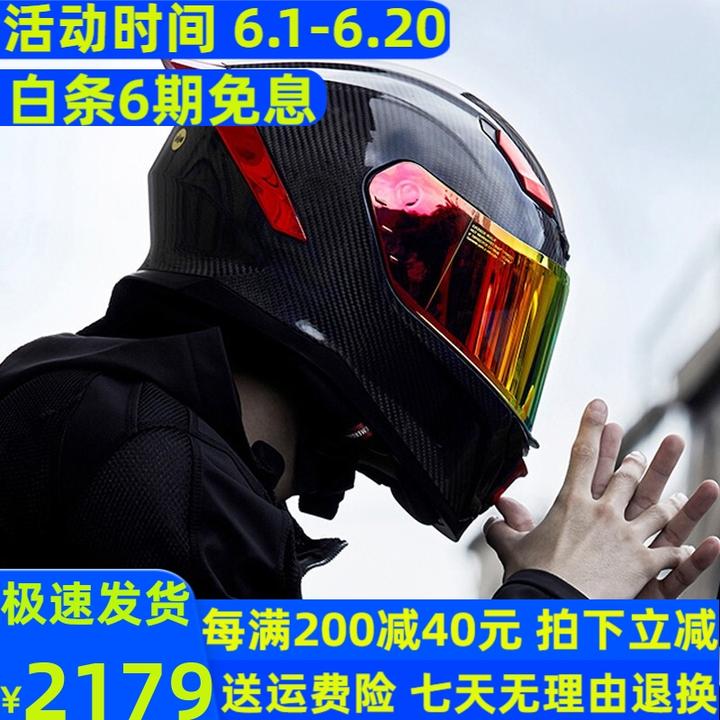 国产摩托车头盔那个牌子好