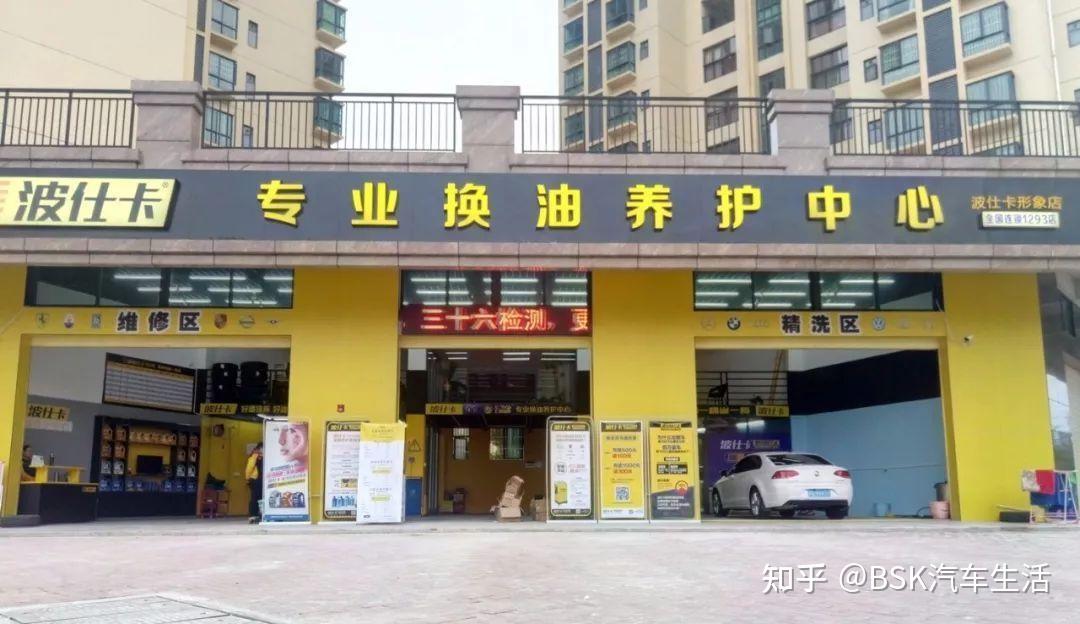 怎样成功开汽车美容店?这些流程你可要看清楚了