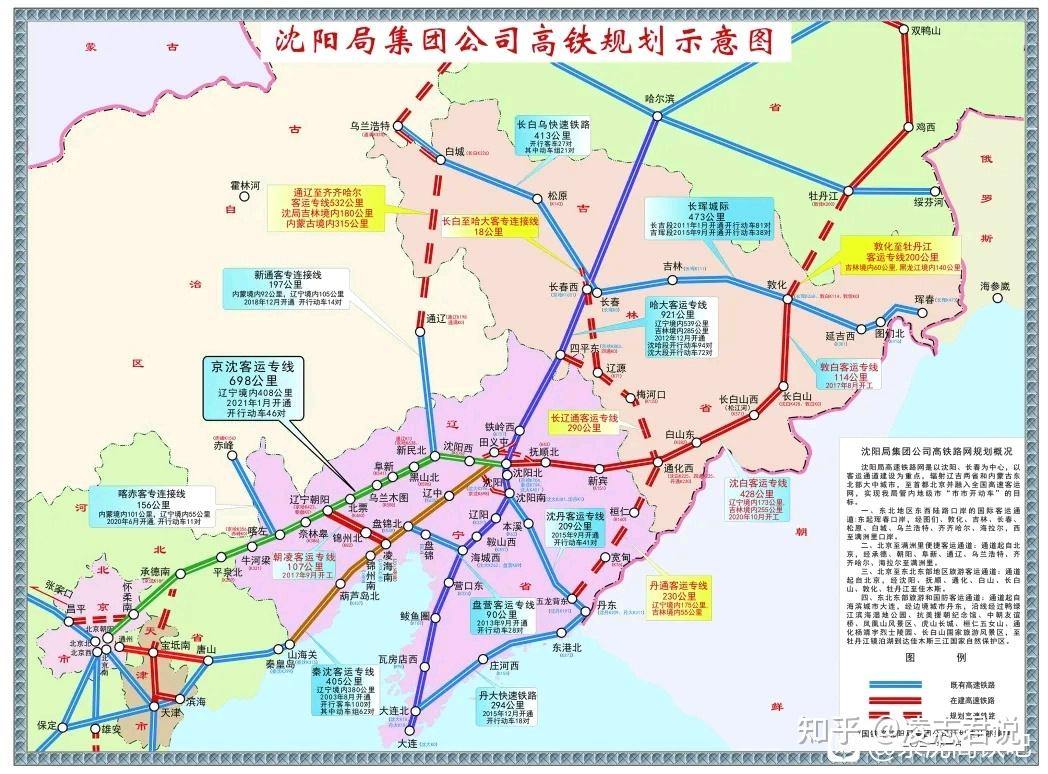 为什么北京到盘锦的动车消失,只剩高铁且速度没有任何