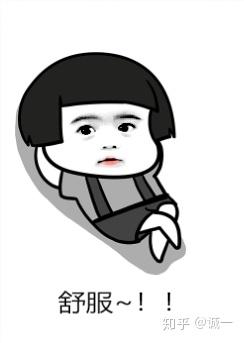 还在为了腰疼腿疼关节疼月经疼烦恼?未来有它足够了.什么?
