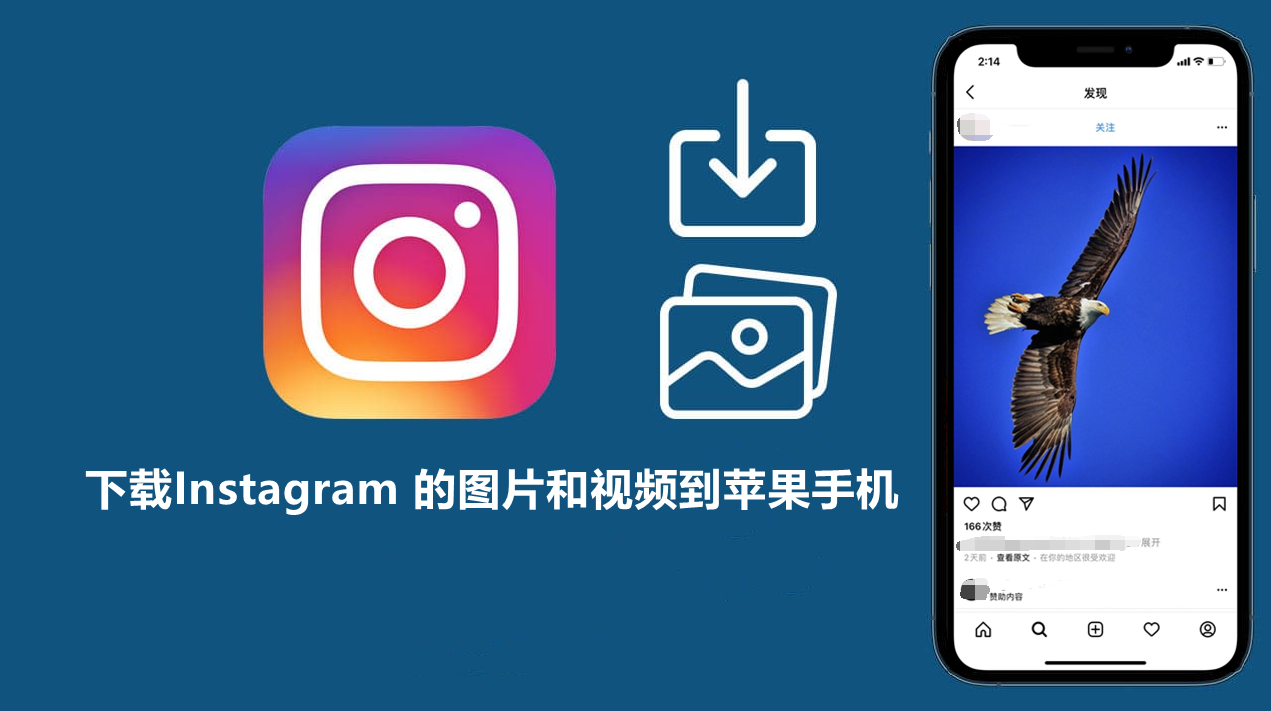 首先需要先添加  instagram下载 ios 14的捷径规则(如没有快捷指令