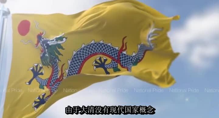 清政府指定黄龙旗为大清国旗1862年:萨沙历史上的今天